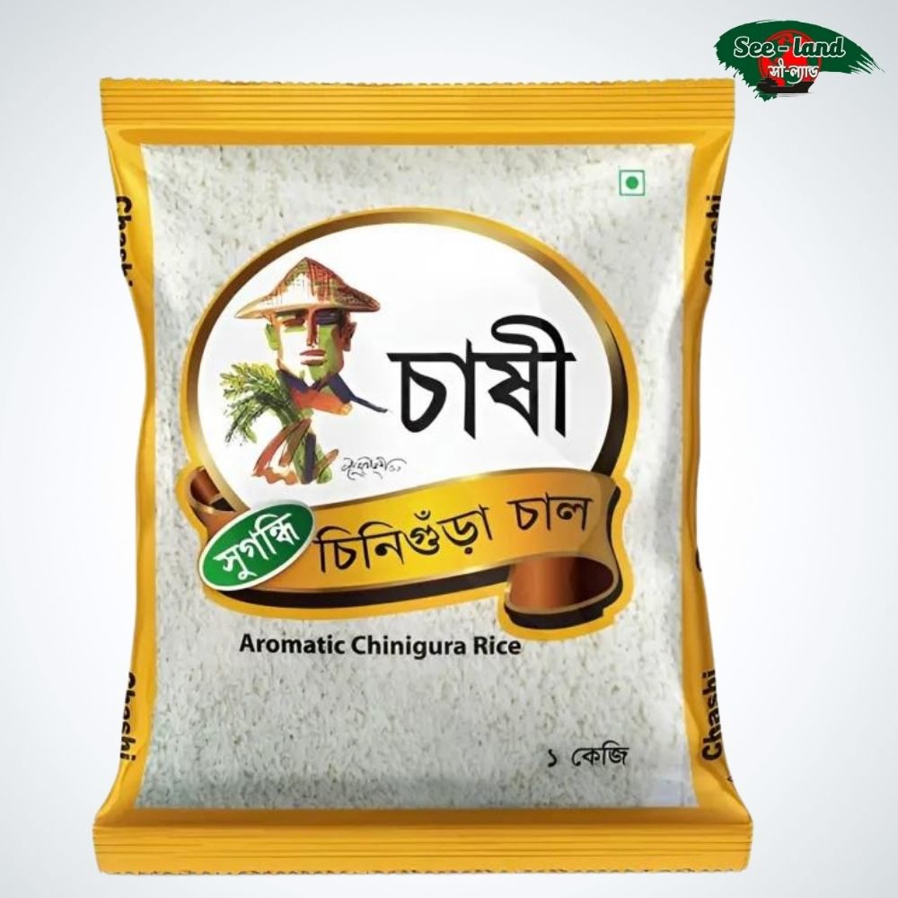 চাষী চিনিগুঁড়া চাল