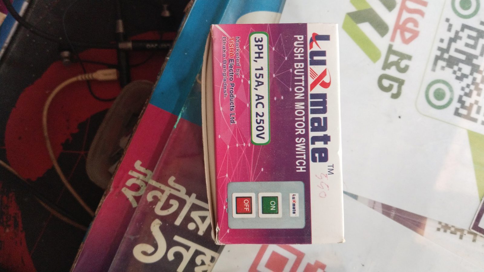 লাক্স মেট পুশ  বাটন মটর সুইজ