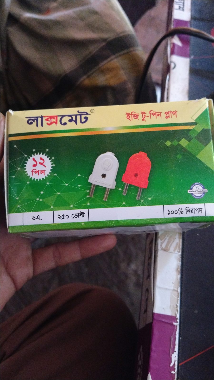 লাক্স টুপিন