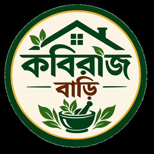 কবিরাজ বাড়ি
